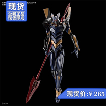 UC Chronology Spot Bandai RG EVA MK No 6 Machine No 6 Evangelion theater version Kaoru Nagisa