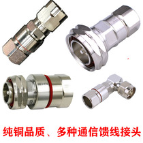 Hard feed 7 8 to 1 2 feeder connector 1 2DIN male hard feed DJ-1 2 L29 1 2 to 7 8 the feed probe