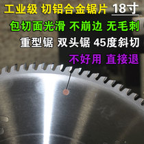 Imported industrial grade aluminum alloy circular saw blade 18 inch 120 teeth 455 door and window Aluminum Precision double head saw 45 degrees oblique cut