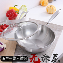 304 stainless steel wok uncoated fume-free small non-stick household induction cooker gas stove special cooking pot 28