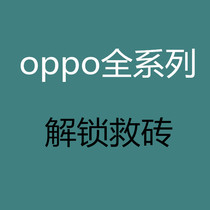 oppoA5 A3 A7X A9 activation lock r11p r15 account A73 a8 a79k unlock oppo