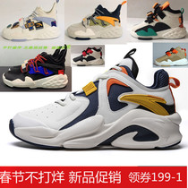 Q Anta new overbearing men's shoes new trend in winter leisure shoes high top trend 11948080 112018087