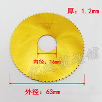 (P146) King Kong blade outer diameter 63 King Kong key thin blade with blade type padlock key milling cutter