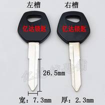 (G076) GLUE SINGLE GOOD BARON ELECTRIC CAR KEY BLANK GLUE SINGLE GROOVE LING WOOD MOTORCYCLE KEY EMBRYOIDS MATIDA