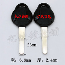 (G061) Flat plate adjacent electric car key embryo inner and outer milling electric moped key blank Matida