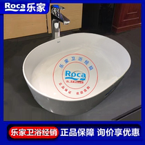 Imported Roca lejia bathroom ingpella ceramic bowl 327520000 round high quality exquisite thin edge