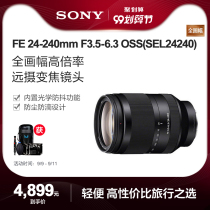 Sony-2424.244mm zoom