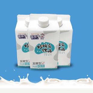 河南花花牛妙酸乳458g饮品杀菌发酵型含乳饮料原味屋顶盒6盒 包邮