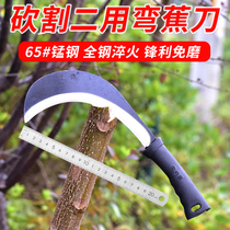 Sickle machete grass cutter agricultural outdoor tree cutting knife all steel large machete chopping wood knife fishing wild fishing small cheap knife
