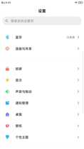 ROM customization Xiaomi ROM customization Huawei ROM customization Multilingual ROM Android ROM package Various customization