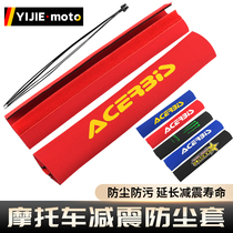 Motocross motorcycle front shock absorber cover Inverted shock absorber protective cover Fork protective cover Velcro universal