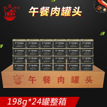 Meat products ready-to-eat whole box storage-resistant canned luncheon meat 200g*60 cans super large box army ham fast delivery