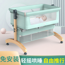 Crib stitching queen bed newborn bed baby shaker bb children's bed basket bed multifunctional mobile foldable