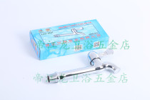 Orchid bathroom 4 points extra long faucet kitchen mop pool faucet LH9805-DN15 nozzle water nozzle
