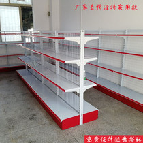 Supermarket shelf display shelf Convenience store snack multi-layer shelf Store commissary department store single-sided double-sided display