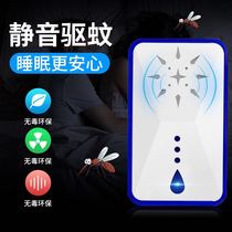 Hengchuang double frequency conversion ultrasonic super large power bat insect repellent rodenticide rodenticide insect repellent mosquito killer