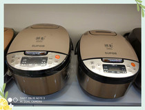 SUPOR / SUPOR cfxb50fc9133q-75 SUPOR intelligent rice cooker 5L multi-functional authentic