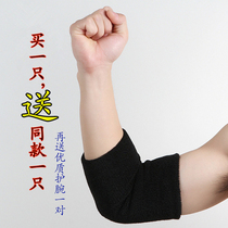 Sport all-cotton elbow lengthened towel wrist basketball armguard thickened joint warm air conditioning room men and women