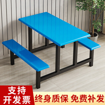 School student staff canteen dining table and chair combination 4 people 8 people factory stainless steel conjoined fast food table and chair