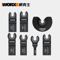 Wekserwan uses Baosaw blade woodworking metal cutting polished polished suitable for WX678 WU690 multifunction machine
