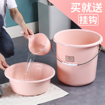 Home Shower Large Bucket Bucket Domestic Large Number Laundry Bucket Washbasin Dorm Room Students use suit to live with school supplies
