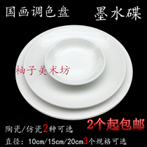 Small and medium imitation color watercolor ceramic plate brush ink plate round plate ceramic plate large Chinese painting