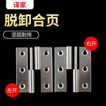 304 stainless steel padded hinge removal hardware electrical cabinet hinge detachable toilet kitchen door folding flat open