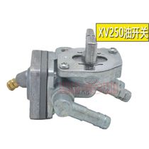 Yamaha King Prince 250XV250QJ250-HXV125 fuel switch vacuum switch