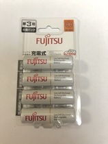 Fujitsu FDK No 5 Ni-MH rechargeable battery HR-3UTC 4-cell 1900 mAh Japan local version