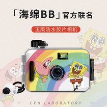 ins fool camera film vintage film birthday gift entry level student children cute camera waterproof