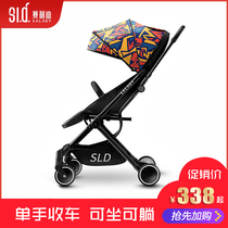 SLD Selidi baby stroller can sit and lie down Ultra-lightweight portable folding bb baby car New baby stroller