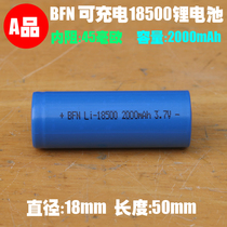 High capacity 18500 lithium battery 3 7V flashlight 18490 stabilizer gimbal 18500 charging electric clippers 4 2V