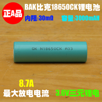BAK Bik 18650CK lithium ion battery 3000mAH 3 6V rechargeable Large Capacity 18650 lithium battery