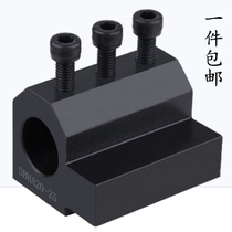 CNC lathe auxiliary u zuan knife knife set double-turret bore guide SBHA162025324050