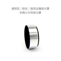 Standard Lens Universal Silver metal lens hood 49 52 55 58 62 67 72 77 82mm