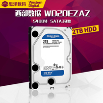 WD/Western Digital 2T WD20EZAZ RZ Desktop Mechanical Hard Drive Western Digital 2TB Home Storage Blue Disk