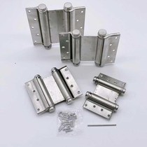 Tao stainless steel inner and outer denim double-close door hinge opening automatic door closer door free two-way spring hinge grid
