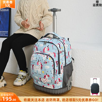 New primary and secondary school students integrated lever bag back pull dual-use large-capacity travel waterproof backpack for boys and girls