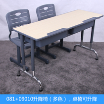  Special price student desks and chairs factory direct sales double lifting desks and chairs holiday training course desks and chairs