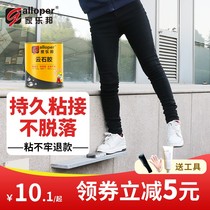 Home Lebon Transparent Cloud Stone Gel Marble Seamless Splicing Mending Household Dry Hanging Glue Tiles Special Stone Glue
