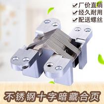 Manufacturer invisible door stainless steel dark hinge concealed hinge Hide cross folding door concealed door wood door Heba concealed