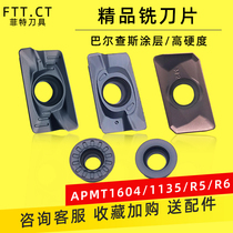 Milling blade APMT1604 carbide cutter head APMT1135 Du Long milling cutter R0 8 CNC blade