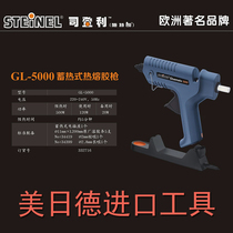 German STEINEL Sdenley GL-5000 hot melt glue gun rechargeable glue gun