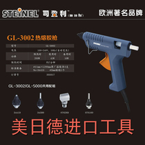 German STEINEL Sdenli GL-3002 hot melt glue gun with 3 rubber strips