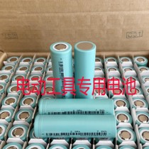 Billion latitude 18650 power tool battery electric drill electric wrench billion latitude 10C 20C 26v battery