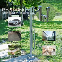SUS304 stainless steel explosion protection anti-freeze outdoor column tap outdoor villa courtyard garden multifunctional tap