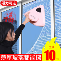 Glass wiper double-layer high-rise strong magnetic double-sided window high-rise building cleaning household tool brush water scraper wiper