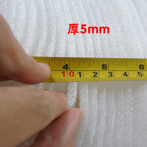 Foam material shockproof foam cushion bubble film Paper heat insulation sponge Pearl cotton pad three-dimensional protection packing cotton