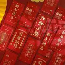 2022 Tiger years of Happy New Years Happy Ideas is a seal of gold commencement Giugi RMB100 thousand crush-year-old red packet bag 20 clothes