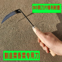 Cutting leek with a knife knife for household mini-sickle weeding god sickle mowing knife farming